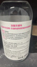 贝德玛（BIODERMA）【情人节礼物】 粉水舒妍舒缓洁肤液500ml卸妆水敏感肌温和 实拍图