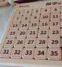 聪派儿童数字华容道6x6磁力版拼图早教益智智力玩具8-12岁儿童节礼物 实拍图
