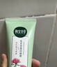 相宜本草红景天光采净透洁面膏100g 洗面奶净油亮肤新年礼物 实拍图