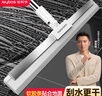 佳帮手40cm软胶魔术扫把扫刮擦三合一刮水神器卫生间扫把保洁壁挂2块布 实拍图