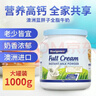 Maxigenes美可卓蓝胖子全脂成人奶粉1kg罐0蔗糖高钙儿童学生中老年 实拍图