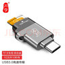 川宇USB-C3.0高速TF卡读卡器Type-c手机电脑存储卡行车记录仪无人机电脑苹果15手机内存卡迷你读卡器 实拍图