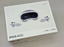 PICO 4 Ultra MR 混合现实一体机 【享4款应用+腿追】运动版 VR3d眼镜 游戏机 智能眼镜 送礼 团购 实拍图