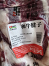 龍江和牛 国产和牛原切牛腱子2斤 生鲜牛肉 酱卤炖煮食材【真原切】 实拍图