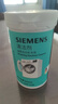 西门子（SIEMENS）滚筒洗衣机清洗剂内筒清洁剂除垢剂洗衣机槽清洁剂 德国原装进口 【杀菌除螨99%】绿瓶清洁剂×1+除垢剂×1 实拍图