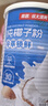 南国纯椰子粉360g/罐海南特产手信伴手礼即食早餐速溶粉中秋送礼 实拍图