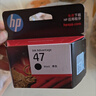 惠普（HP）47原装大印量黑色墨盒 适用hp 4825/4826打印机 实拍图