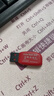 闪迪（SanDisk）16GB USB2.0 U盘 CZ50酷刃 黑红色 小巧便携 时尚设计 安全加密软件 实拍图