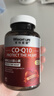 萊特維健辅酶Q10软胶囊200粒升级版银杏卵磷脂99.9%高纯度心脑血管coq10 实拍图