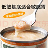 网易严选猫罐头猫湿粮宠物零食猫用浓汤白肉罐头鸡丝虾仁口味85克*12罐 实拍图