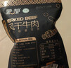 蒙都 超干牛肉干细条 原味20g 约九成风干 内蒙特产休闲零食牛肉清真 实拍图