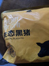 京东跑山猪 黑猪精肋排800g冷冻整切黑猪肋排猪肋条 京东生鲜黑猪肉 实拍图