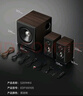 漫步者（EDIFIER）新品S201MKII 2.1有源音箱 蓝牙音箱 无线低音炮 Hi-Res双金标 蓝牙V6.0 电脑音箱 电视音响 实拍图