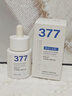维特丝377美白精华面部精华去黄提亮抗皱紧致补水保湿抗氧烟酰胺护肤品 实拍图