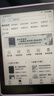 汉王（Hanvon）Clear6Pro+电子书阅读器6英寸墨水屏电纸书智能阅读本学习看书学习电子纸办公本平板电脑 实拍图