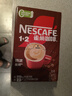 雀巢（Nestle）【樊振东同款】咖啡粉1+2特浓低糖*速溶三合一冲调饮品90条*2盒 实拍图
