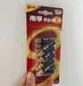 南孚7号电池12粒 七号碱性 聚能环5代 适用耳温枪/血糖仪/无线鼠标/遥控器/血压计/挂钟/血氧仪等 实拍图