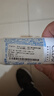 清扬王楚钦同款1%二硫化硒去屑洗发水80g 京东金榜 热门商品试用 实拍图