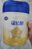 飞鹤星飞帆 婴幼儿配方奶粉3段(1-3岁) 700g*6罐 专利OPO 育儿补贴 实拍图