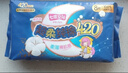 七度空间少女超薄 100%纯棉加量超特长夜用卫生巾套装48片【新国标认证】 实拍图