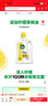 滴露（Dettol）多效衣物除菌液阳光柠檬2.5L 衣物杀菌消毒液除霉剂 7天抑菌除螨 实拍图