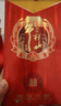 牛栏山 百年红喜酒 浓香型 白酒 喜宴用酒 42度 500ml*6瓶 整箱装 实拍图