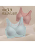 氧心（YANGXIN）果冻胶无尺码背心式睡眠文胸女士内衣女轻薄无痕无钢圈聚拢胸罩 婴儿蓝+蜜桃茶（背心款） 均码 （A-C/90-140斤） 实拍图