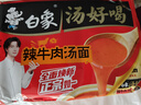 白象 【王一博代言】方便面 汤好喝辣牛肉汤面 泡面 五连包114g*5包 实拍图