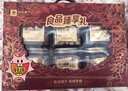 良品铺子坚果零食礼盒组合开心果夏威夷果干果每日纯坚果端午礼盒大礼包 【8罐含夏威夷果&榛子】福禄喜乐礼1282g x1 实拍图