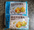 广州酒家 南瓜开花馒头270g*3袋 18个 儿童早餐 包子馒头 速食 年货送礼 实拍图