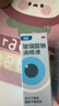 【原研进口】海露玻璃酸钠滴眼液 德国原装进口人工泪液眼药水疲劳眼干眼涩视力模糊缓解眼涩眼痒0.1%*10ml 实拍图