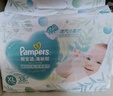 帮宝适超薄透气清新帮纸尿裤新生儿婴儿尿不湿尿片透氧Pro XL38 实拍图