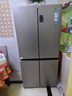 海尔（Haier）「家宴系列」539L十字门母婴冰箱黑金净化抗菌一级变温风冷无霜大容量BCD-539WGHTDEDH9U1国家补贴 实拍图