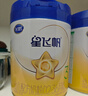 飞鹤星飞帆 婴幼儿配方奶粉3段(1-3岁) 700g*6罐 专利OPO 育儿补贴 实拍图