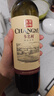 张裕（CHANGYU）多名利精品干红赤霞珠葡萄酒单瓶自饮入门级微醺红酒自营年货送礼 实拍图