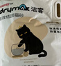 洁客(Drymax)专享款低尘除臭膨润土猫砂省量高效结团猫砂8kg 实拍图