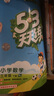 【赠定制错题本】2026春季53天天练小学数学三年级下册RJ人教版五三天天练53天天练5.3天天练5·3天天练学霸培优学霸提优 实拍图