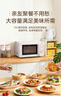 美的（Midea）【给老家送年货东哥同款】快捷微波炉 家用小型 360°转盘加热 旋钮操控 易洁内胆（M1-L213B） 实拍图