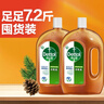 滴露（Dettol）消毒液灭活流感冠状病毒消毒水除菌1.8L*2洗衣家居除螨杀菌甲流感 实拍图