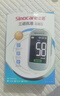 三诺优佳血糖仪家用医用级高精准血糖检测仪金榜 【仪器+200支试纸】 实拍图