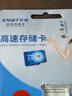 忆捷（EAGET）128GB TF（MicroSD）存储卡 C10 商务蓝 适用华为小蚁萤石普联监控行车记录仪 高速内存卡 实拍图