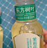 农夫山泉 东方树叶茉莉花茶500ml*15瓶无糖茶饮料0糖0脂0卡整箱装年货 实拍图