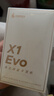 漫步者（EDIFIER）X1 Evo 真无线耳机 蓝牙6.0 翻译耳机适用苹果华为小米OPPO手机 玄黑 新年礼物 实拍图