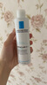 理肤泉【黄子弘凡同款】收敛水200ml*2支套装控油保湿爽肤水新年礼物 实拍图
