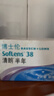 博士伦清朗进口半年抛透明隐形眼镜2片装水润舒适700度-清朗半年型 实拍图
