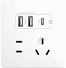 德力西（DELIXI）开关插座面板 CD821系列 双USB+Type-C五孔插座 时尚白大板 实拍图