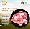 HUADONG华东食品澳洲Teys谷饲原切牛尾骨2斤 煲汤炖煮生鲜牛肉【真原切】 实拍图