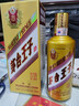 茅台 金王子 酱香型白酒 53度 500ml 单瓶装 新老包装随机发货 实拍图