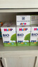 喜宝（HiPP）德国经典有机婴幼儿配方奶粉Pre段（0-6个月）600g/盒 效期27.04 实拍图