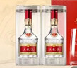 五粮液 普五八代 龙行大运礼盒 浓香型白酒 52度 500ml*2瓶 实拍图